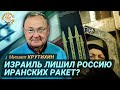 Удар по Ирану: последствия для рынка нефти и поставок оружия. Михаил Крутихин