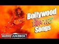 Bollywood Zingaat Songs | Audio Jukebox