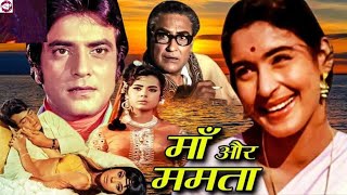 Maa Aur Mamta (1970) Full Old Drama Hindi Cinema Movies || Ashok Kumar || Facts Story And Talks #