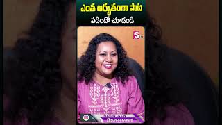 Naina Jaiswal Sing Song In Telugu | Aigiri Nandini Song #nainajaiswal #singing #ytshorts #sumantv