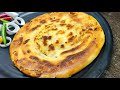 Qeema Paratha | Keema Lachha Paratha | Keema Paratha Recipe