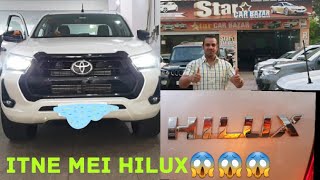 STAR 🌟 CAR BAZAR🚗 2022 (TOYOTA HILUX)aisi cars nahi dekhi hongi💓BILKUL BRAND NEW CARS #love  #cars