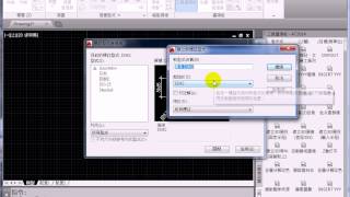 AutoCAD 標準A1屬性圖框