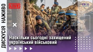 Наскільки сьогодні захищений український військовий, і як покращити допомогу для армії