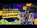 Mastering The Sandbox: A Comprehensive Guide for Beginners | Learn NFT Crypto Gaming in Malayalam