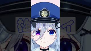 short動画初声出し❗️ #新人vtuber 【#shorts #vtuber #vtuber準備中 】