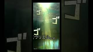 堕天王サリエルVS聖天王ウリエル　カットイン【うにのオレカバトル】