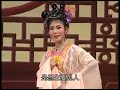 潮剧teochew opera 杨继业招亲 全中文字幕 （下）