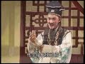 潮剧teochew opera 杨继业招亲 全中文字幕 （下）