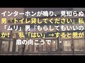 義父が病気になったとたん、夫はあらゆる用事を私に丸投げ→夫「疲れているからイライラさせないで」私（は？）そんな夫に疲れてしまい…