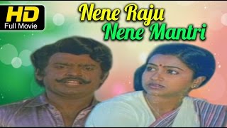 Nene Raju Nene Mantri Telugu Full Length Movie | Priya, Sindhu, Avinash | Super Hit Telugu Movies