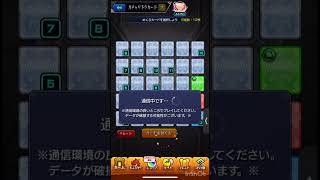 【モンスト】10月のガチャリドラカード#モンスト#ガチャリドラカード