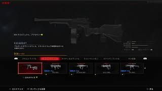 BO4　ゾンビ迷彩解除  part25　こっちもプレマスになるよーww