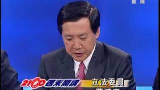 2100全民開講 2010年3月13日 Part 12/12