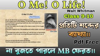 O me o life Bangla explain | o me o life walt whitman analysis | o me o life summary | class 9-10