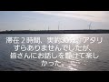 【釣り情報】石狩新港の今日。砂揚場・花畔・樽川2020年6月14日午前5時過ぎ