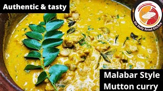 Authentic Kerala Style tasty Malabar Mutton Curry l Mutton Curry l Malabar Lamb Curry l Mutton gravy