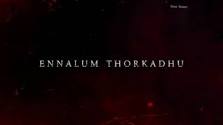 Netrikann Title Track Lyric video | Netrikann movie | Watsapp status | Soul songs