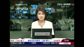 20120509_굿모닝 대박예감_290회_1부