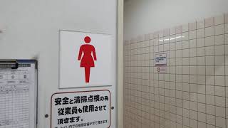 女子トイレを盗◯　サニタリーボックスの生理用品を漁◯動画　2021年9月17日