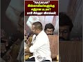 ரஸாக்கர் இஸ்லாமியர்களுக்கு எதிரான படமா பாபி சிம்ஹா விளக்கம்