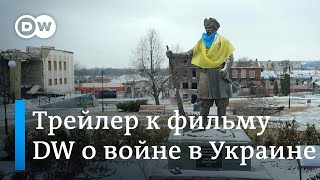 Купянск в дни российской оккупации: трейлер к фильму DW о войне в Украине