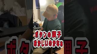 アケコンを貸してくれる格ゲーマーの先輩 #shorts