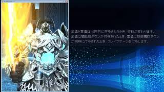 【ブレスロ】光ナイツ　ギミックの確認をします　【ブレイドエクスロード】