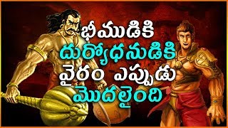 Pandavas \u0026 Duryodhana Revenge Real Facts | The Mahabharata | Eyeconfacts