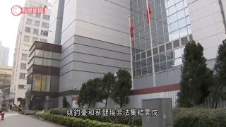 涉去年大埔聚集悼周梓樂　時任區議員連桷璋脫罪　姚鈞豪等二人非法集結罪成囚三個月 - 20210831 - 港聞 - 有線新聞 CABLE News