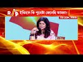 kotha hok ‘রাজনৈতিক মত চাপিয়ে দেওয়া কখনও ইতিহাস হতে পারে না’ গবেষক জিষ্ণু বসু