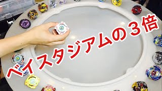 大きなスタジアムを買って対戦してみた【ベイブレードバースト】