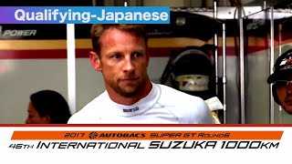 Qualifying 2017 AUTOBACS SUPER GT Round6 SUZUKA 日本語実況