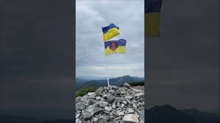 День Державного Прапора України