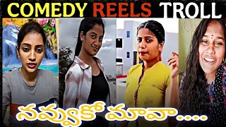 Instagram🤢🤮 reels troll || insta influencers troll Telugu || cringe reels troll #troll #reels