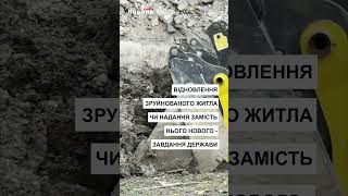 Будинок на Ужвій, 82 вже почали готувати до демонтажу  #харків #північнасалтівка #харківновини