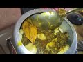 duck curry recipe in very simple way হাঁহ ৰ মাংস একেবাৰে সহজ পদ্ধতি ত