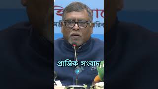 আমাদের স্বাস্থ্য সেবা দোরগোড়ায় পৌঁছেছে বিদায় আমাদের বর্তমানে গড় আয়ু ৭৩ বছর, ভারতের ৬৭ বছর।