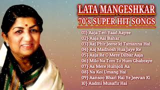 Lata Mangeshkar 70's Super hit Songs | Lata Mangeshkar all song | Lata Mangeshkar old song