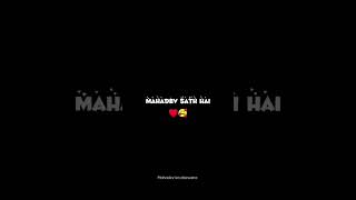 💫 Mahadev sath hai 🥰 Mahadev status video|Mahadev status video| bholenath status video|❤️#shorts