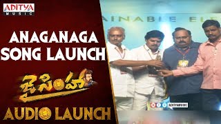Anaganaga Anaganaga Song Launch @ Jai Simha Audio Launch  || Balakrishna ||  Nayanthara