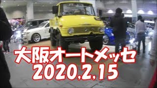 2020,2,15大阪オートメッセに行ってきました。②