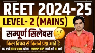 REET Mains Exam Syllabus 2024 REET Level 2 Syllabus | REET Syllabus | 3rd Grade Main Syllabus #reet