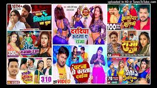 Top 10 Nonstop Bhojpuri Song 2024 || Pawan Singh New Song, Khesari Lal Yadav || Neelkamal Singh Song