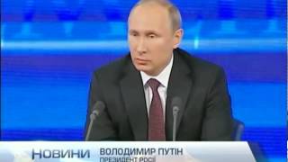 Путин рассказал, почему Россия дала кредит Украине