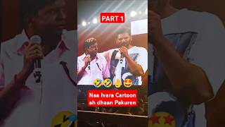 Don't Angry Me!🤣#prabhudeva #vadivelu #duo #live #dance #concert #funny #trending #shorts #reels #ai