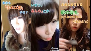 【TikTok】荒ぶるもっしー💗20個まとめ💗ティックトック