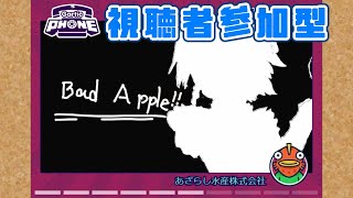 【参加型】Gartic Phoneでみんなでお絵描きしよう４【初心者＆初見さん歓迎】