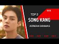 Top 5 Song Kang Korean Dramas #shorts