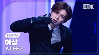 [K-Fancam] 에이티즈 여상 직캠 'Ice On My Teeth' (ATEEZ YEOSANG Fancam) @뮤직뱅크(Music Bank) 241115